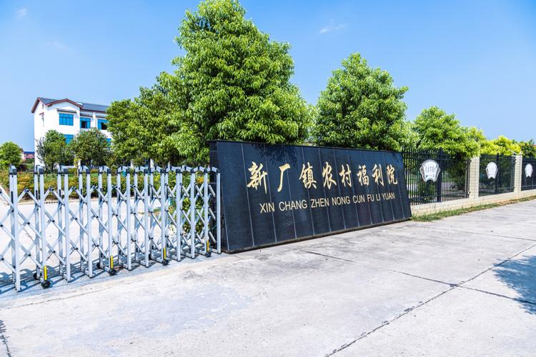 石首养老服务机构白名单出炉了!